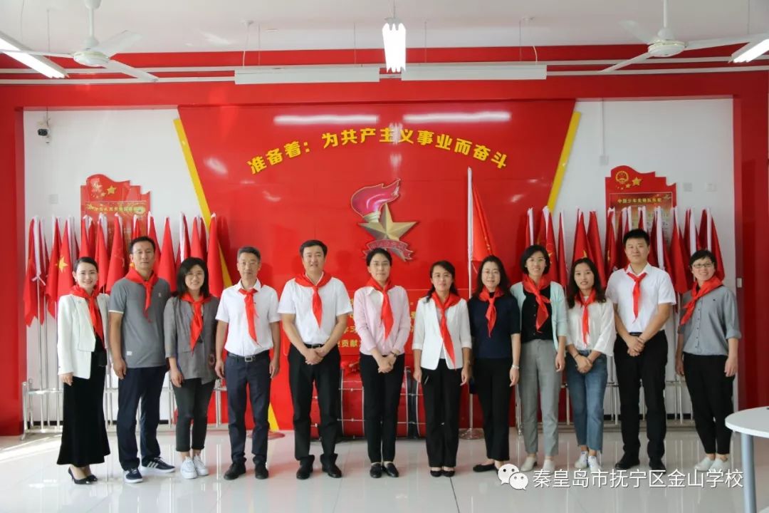 少先队河北省少先队两项重点活动现场拉练会走进金山学校