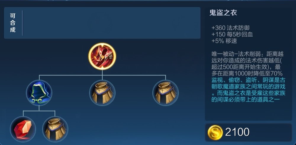 体验服惊现新装备血魔之怒变主动技能