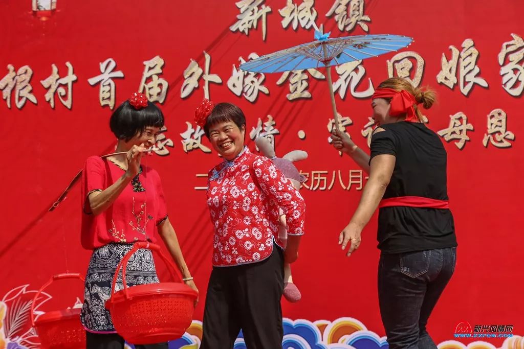 场面震撼新兴岗根村首届金花回娘家年龄40后至90后200多人齐相聚