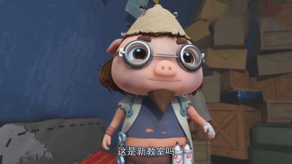 猪猪侠之超星萌宠啊迷糊老师还是不认识我们