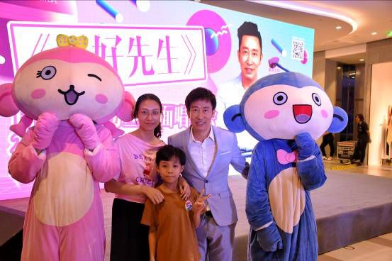 1《好好先生》陆宪邦粉丝见面唱享会活动圆满结束