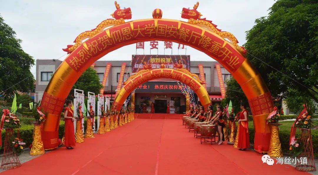 天天爆满泉州仰恩大学第三校区国安餐厅盛大开业