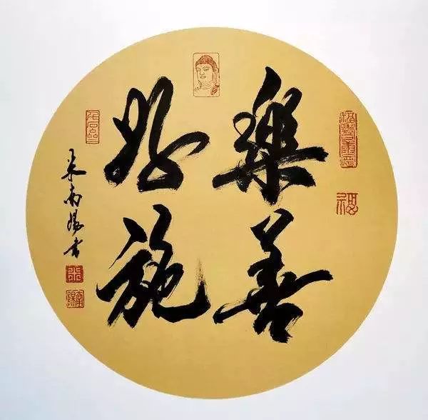 乐善传承古韵之乐善