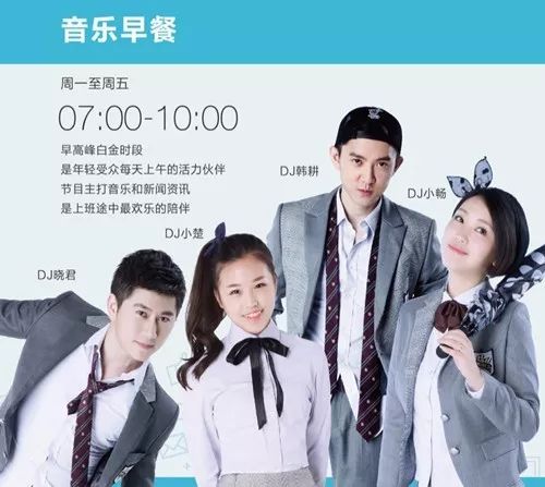 分享 | 动感101,凭什么打动年轻人的心?