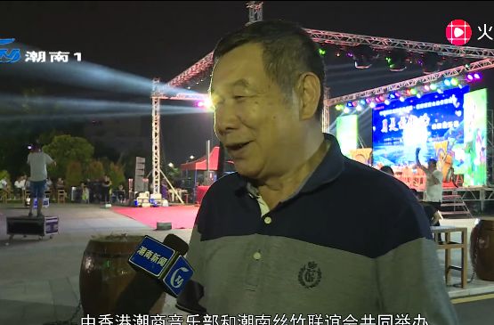 赏明月,听潮曲,"月是故乡明"中秋音乐会~_潮南