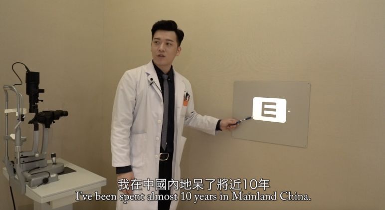 媒体采访香港青年医生中山眼科中心给年轻医生提供了很好的成长环境