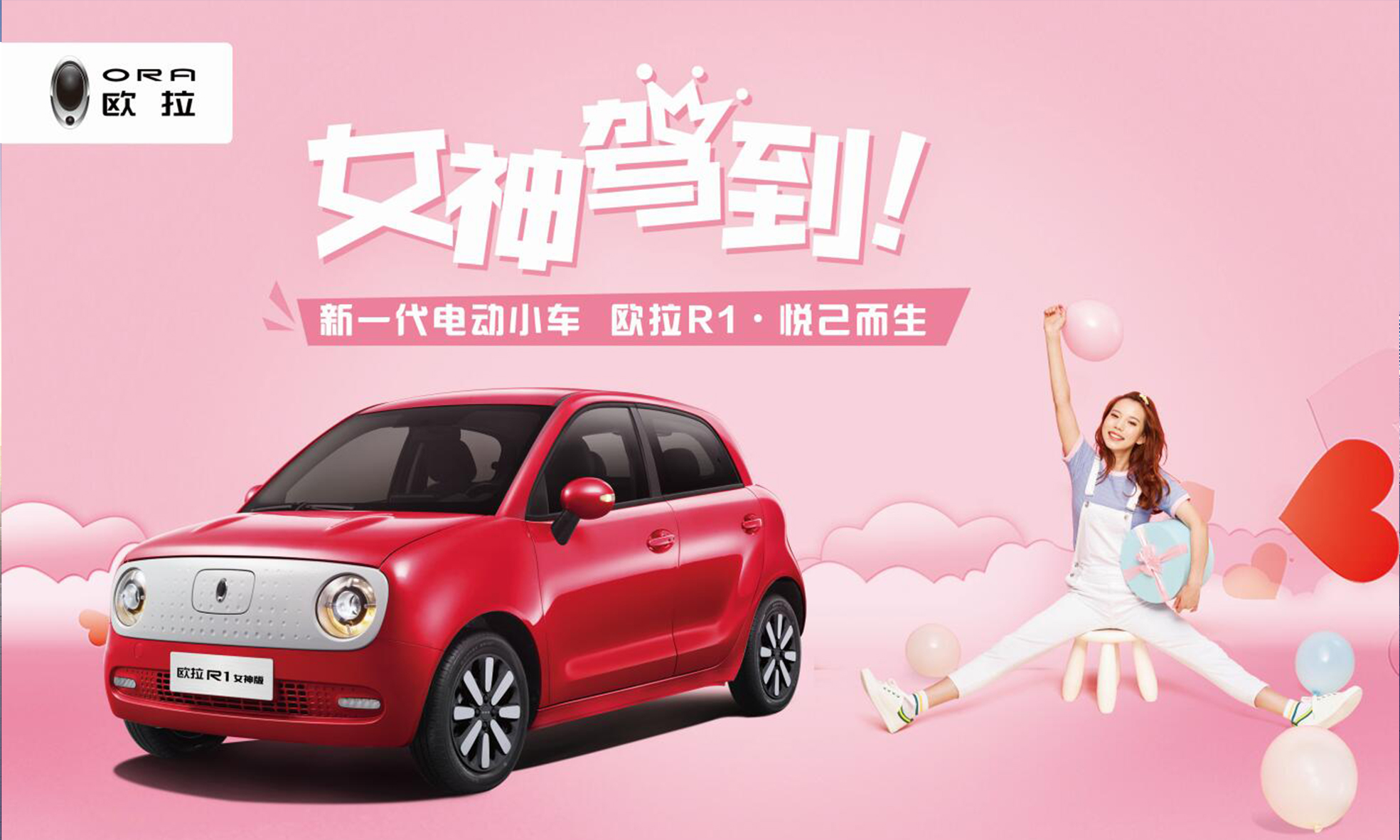 自发布以来,一直致力于原创设计,坚守不妥协的品质要求,并在电动化