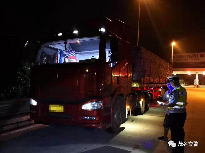 茂名交警查车时间曝光!这几天必查!