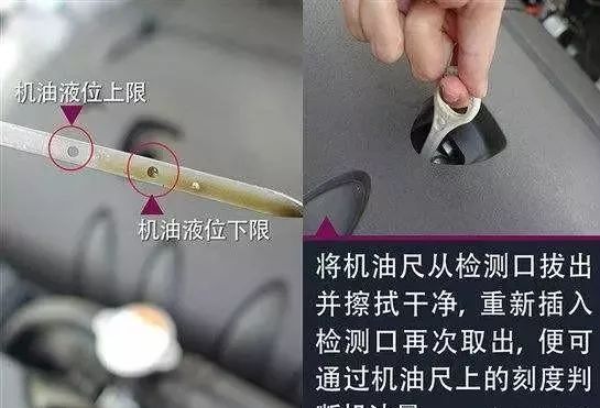 汽車加機油超過上限1釐米有危害嗎