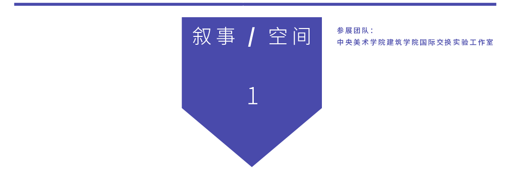 设计周设计之旅丨暖城行动2019小房间10的五次方10平米的十万种可能