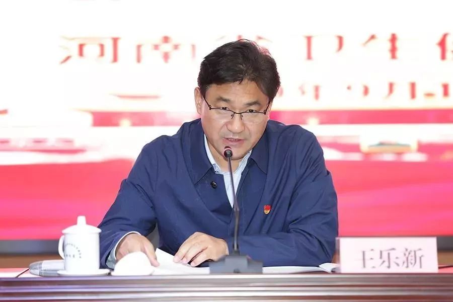 主题教育河南省卫生健康委召开不忘初心牢记使命主题教育总结大会