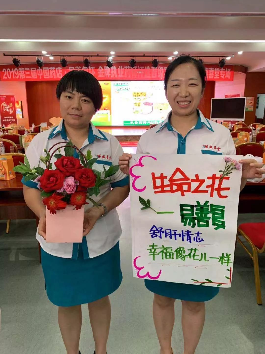 至此,2019第三届"中国药店·易善复杯金牌执业药师"评选活动晋级赛