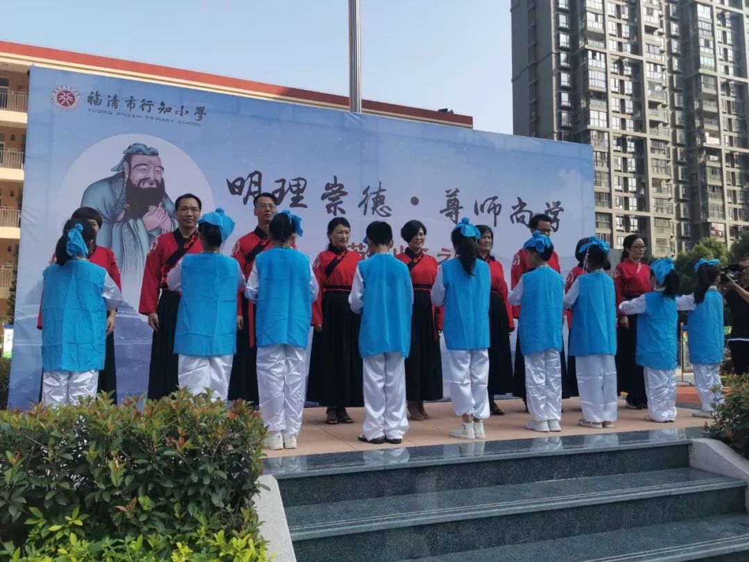 19日七彩阳光为您播出——行知小学教师节活动 七彩童年翁诗雯_福清市