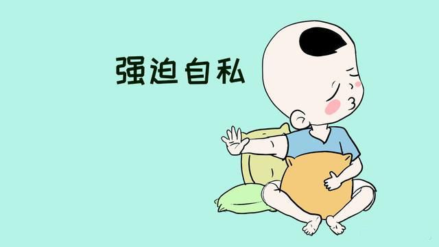 不愿意分享真的就是自私吗