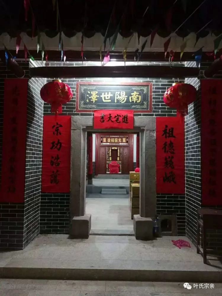 叶家大喜事广东河源船塘积良社前叶氏祠堂庆典现场声势浩大热闹非凡