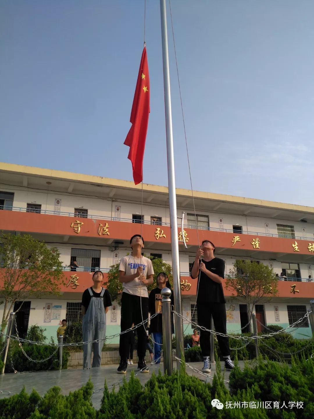 综述临川区育人学校举行升旗仪式和晨会