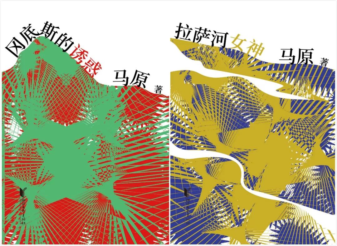马原:先锋小说的真正意义,批评家们并没有挖掘清楚丨专访_西藏