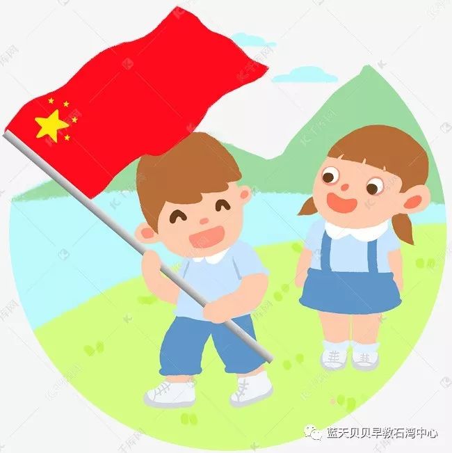 活動四:五星紅旗迎風五星紅旗迎風飄揚,勝利歌聲多麼響亮;歌唱我們