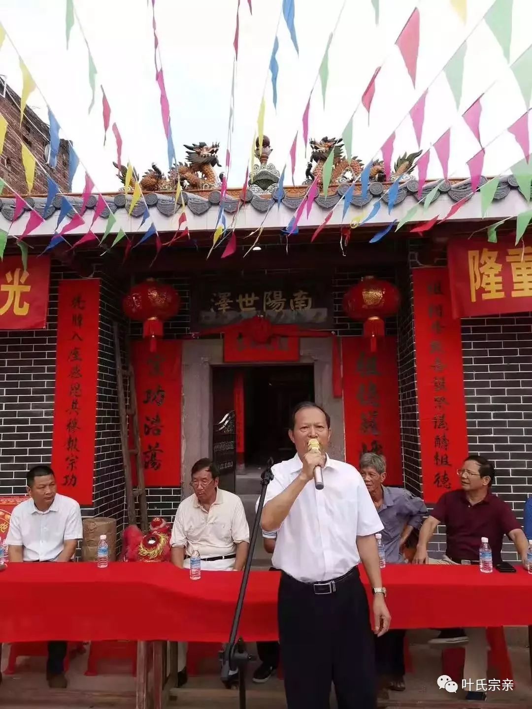 宗亲代表发表致辞宗亲代表发表致辞2019年9月13日,广东河源市船塘镇积