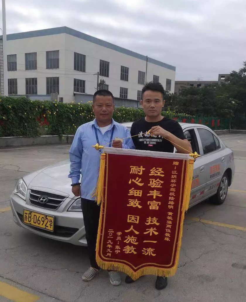 锦旗"解惑无微不至,授业一丝不苟"赠予胥晓芳,王伟华,张军教练;"经验