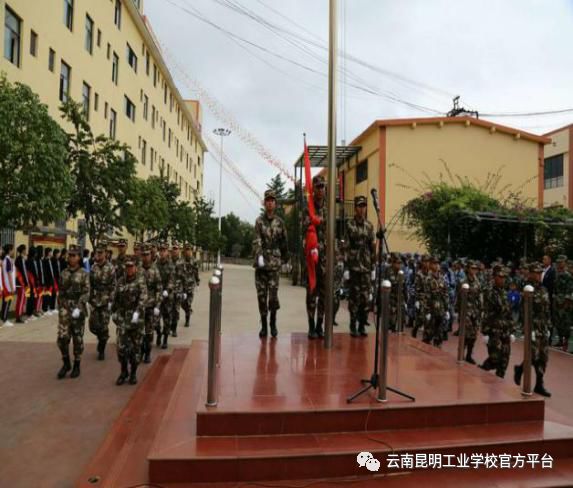 喜迎建国七十年61我与祖国共成长云南昆明工业学校进行建国70周年