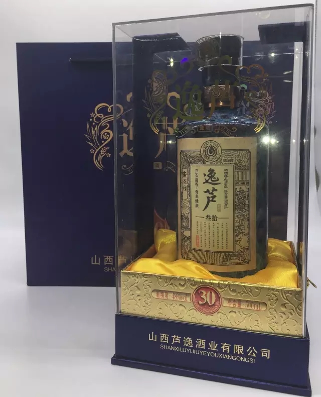 逸芦酒价格图片图片