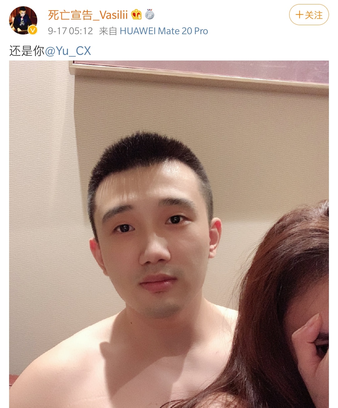 lol死亡宣告与前女友复合女方前一天还是微博广撒网找对象