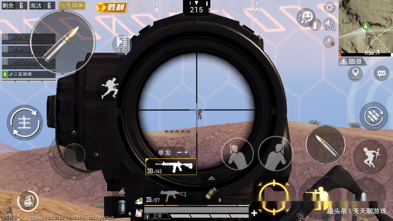 和平精英透视挂购买群