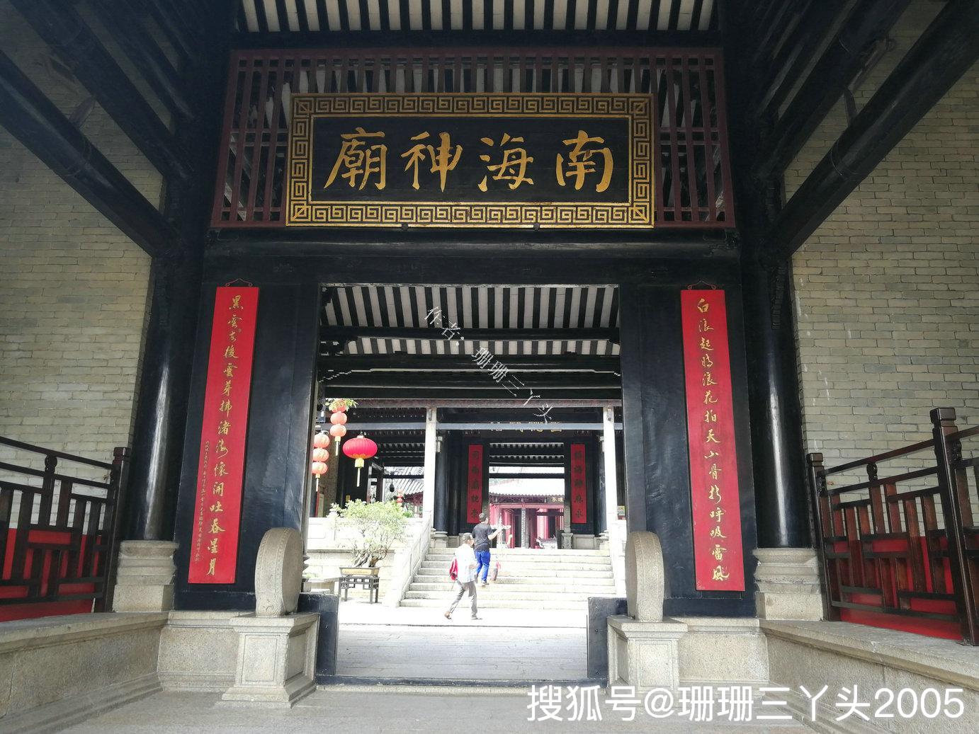 在公元594年(隋朝),隋文帝下诏兴建四海神庙来祭四海,其中就有广州