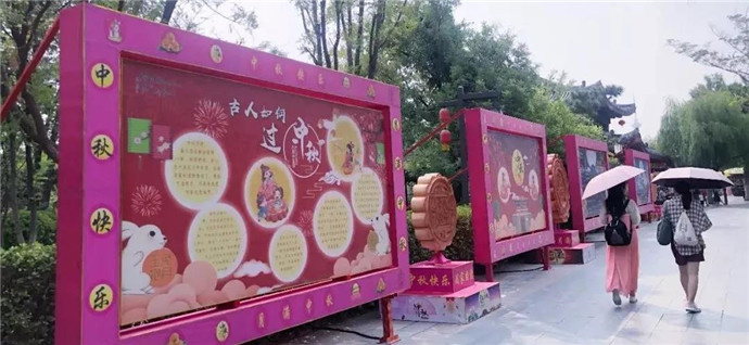 中秋文化墙##中秋音乐会##中秋许愿墙##提灯夜游#想要了解更多欢