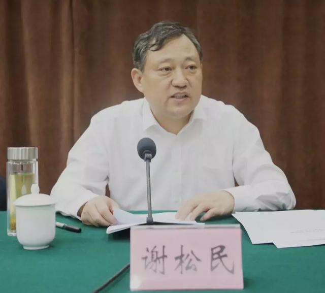 谢松民副市长在部署讲话中要求,要高度重视,提高政治站位,充分认识