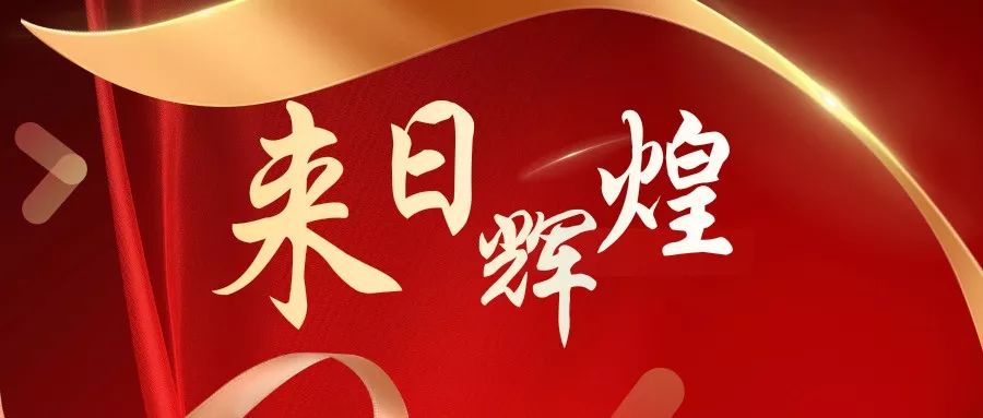 江西井煌实业