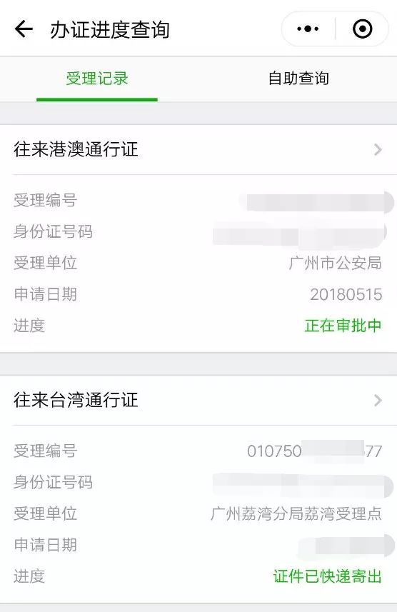 今后,大伙想办理相关业务时再也不用区分各类证照的归属部门再也不用