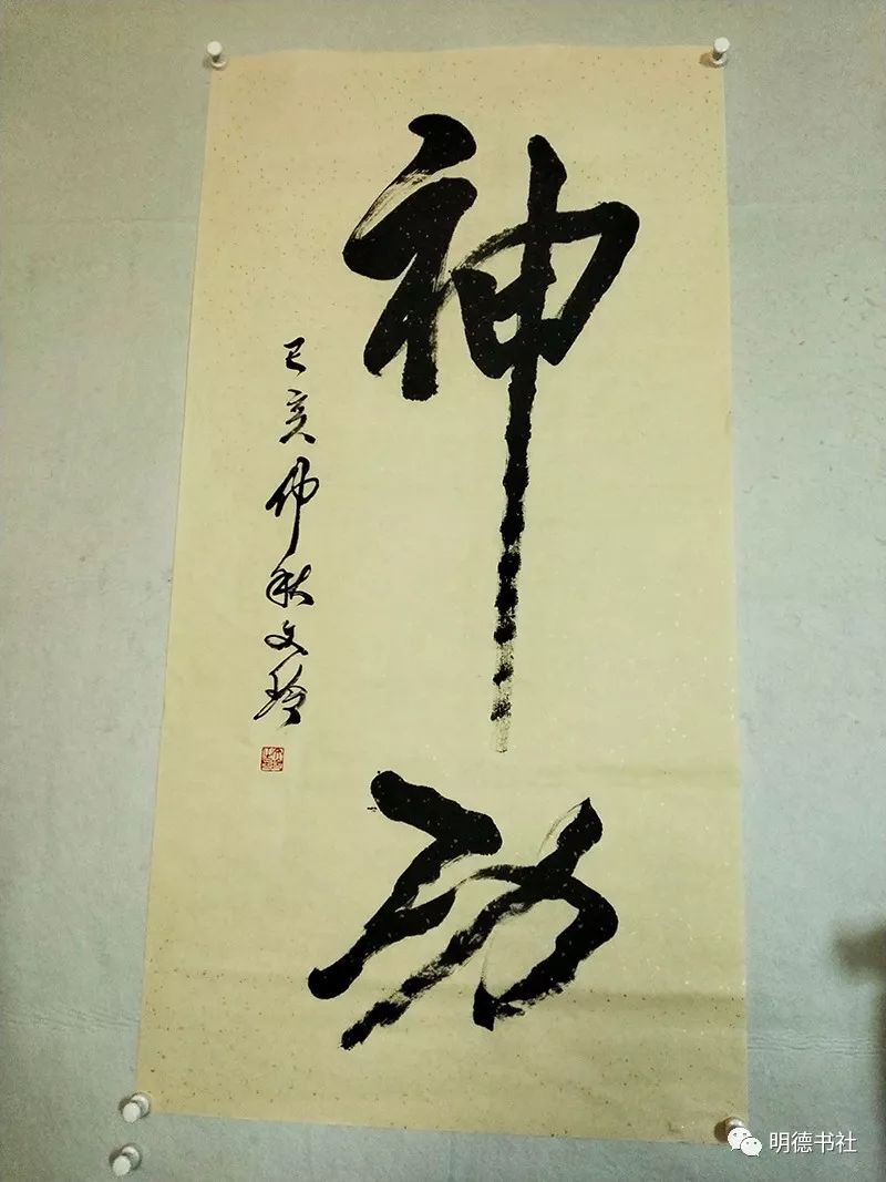 職業書法教育李文玲老師書法作品控制孩子,孩子就會遠離妳.