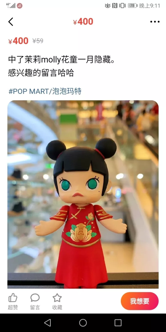 比炒币刺激炒鞋疯狂炒茅台还赚价格暴涨39倍的盲盒为何如此疯狂