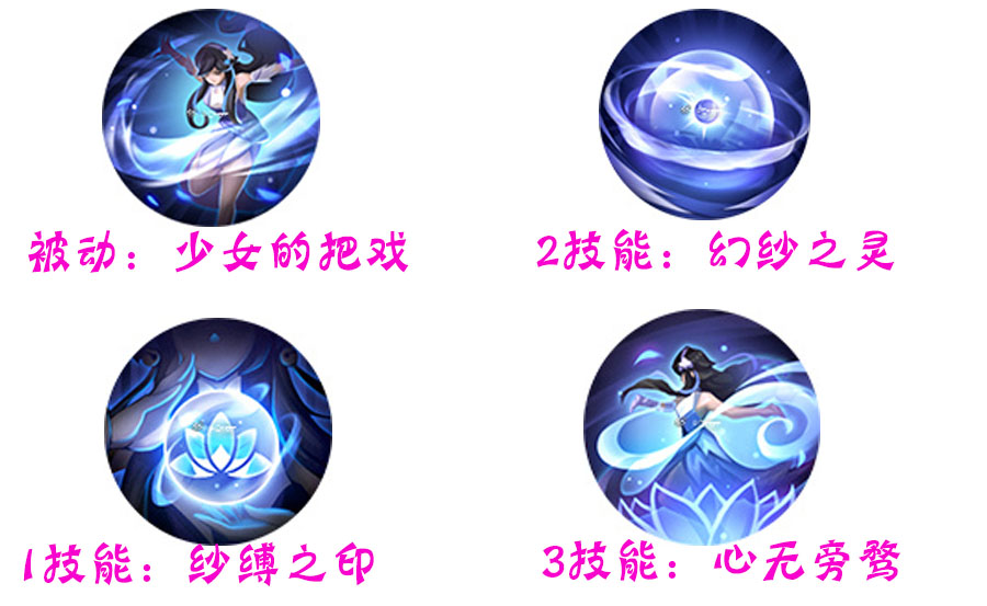 西施下周上线玩家吐槽新建模表情呆滞技能图标很沙雕