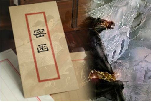 密函传递找到密函后,锦衣卫们需要偷梁换柱,更换密函内容,伪造密函!