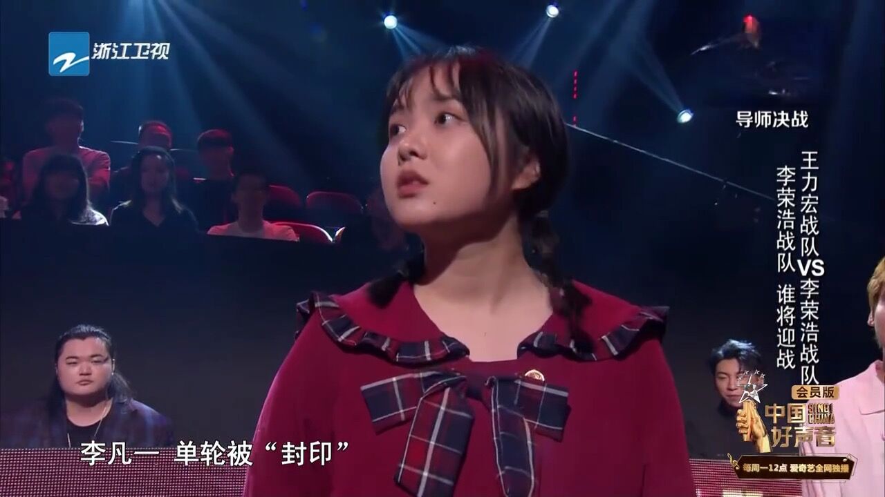不科学中国好声音2019李荣浩战队赢了团体赛却输了个人赛