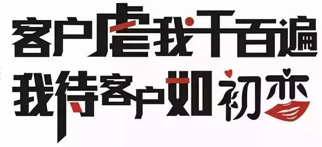 你永远不知道房产经纪人付出了多少_客户