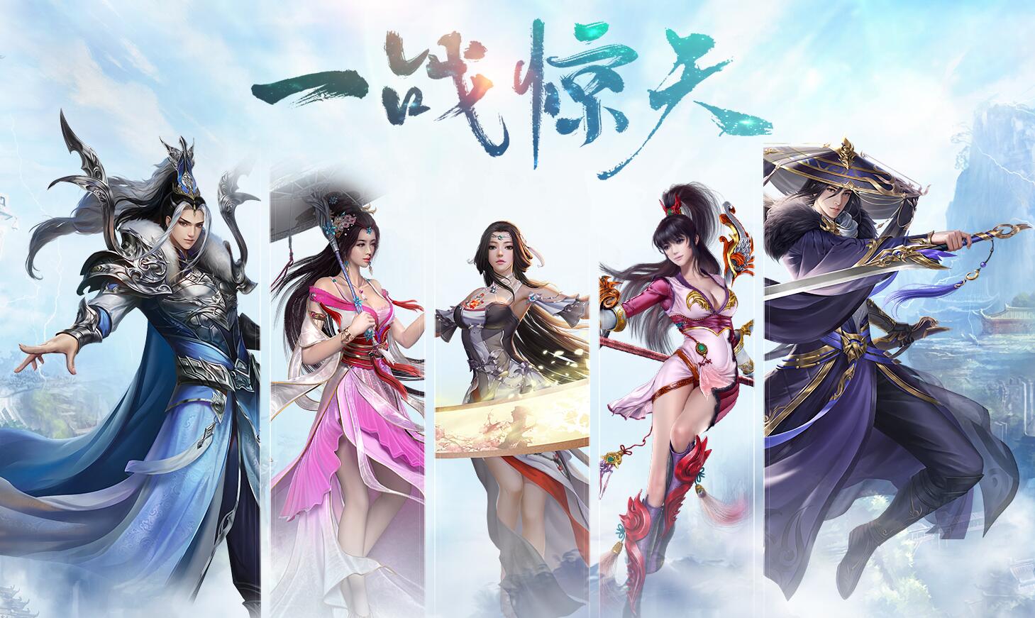 完美世界于2016年8月起诉网页游戏《青云志》的制作商华多公司侵权
