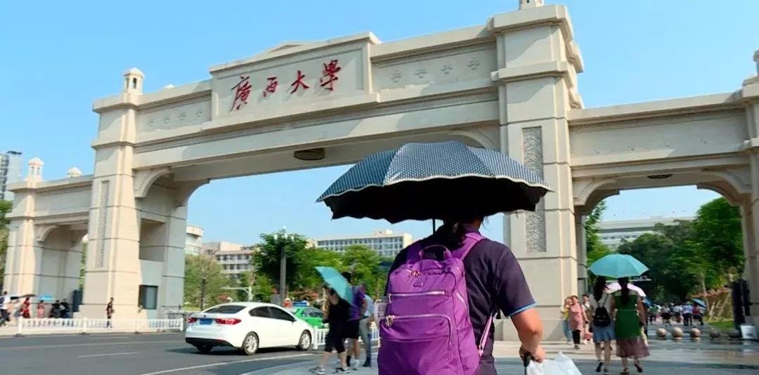 一名颇受关注的研一新生 来到广西大学文学院报到