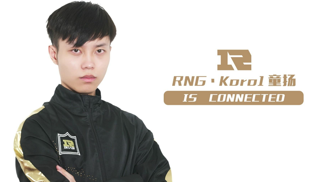 原创koro1直言只有rng和edg最好其他俱乐部不行暗示遭受vtg打压