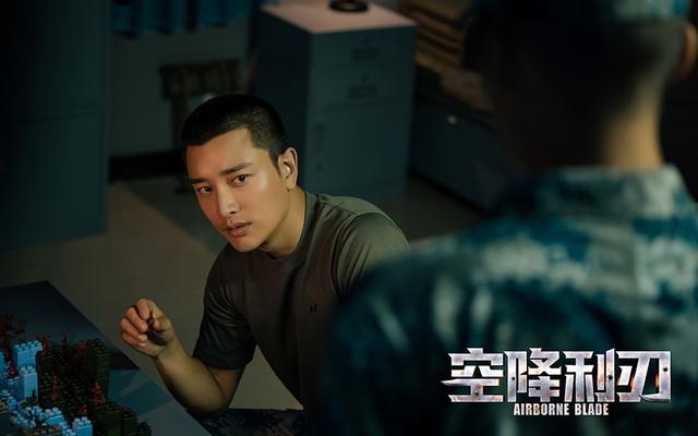 空降利刃天蝎行动首战告捷战友牺牲引热泪