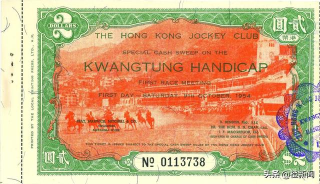 马票——多少人的横财梦?_年代