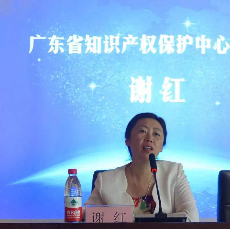 广东省知识产权保护中心副主任谢红表示,广东省是外向型经济大省,近年