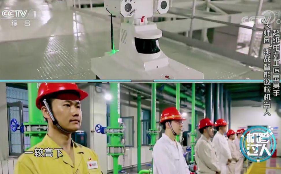 帅呆国家能源集团亮相央视黄金档