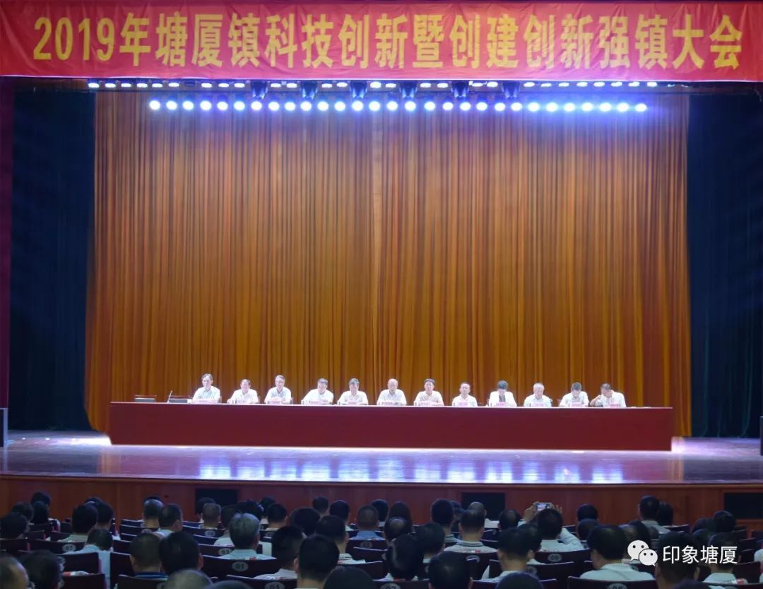 东莞陈志军简介资料图片(东莞陈志军简介资料图片及简历)