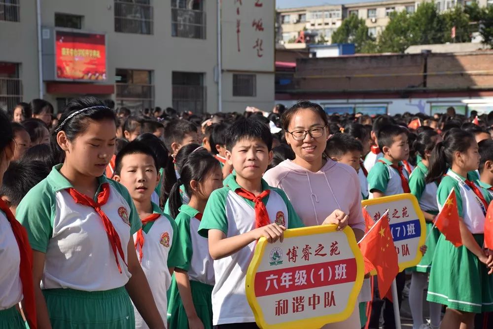 涿州市南关中心学校2019年秋季开学典礼