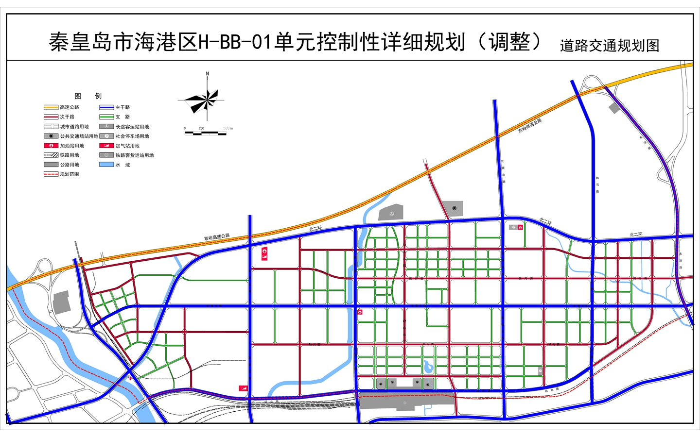 秦皇岛北港镇2020规划图片