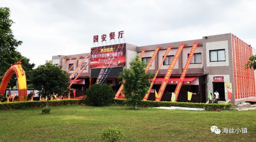 天天爆满泉州仰恩大学第三校区国安餐厅盛大开业